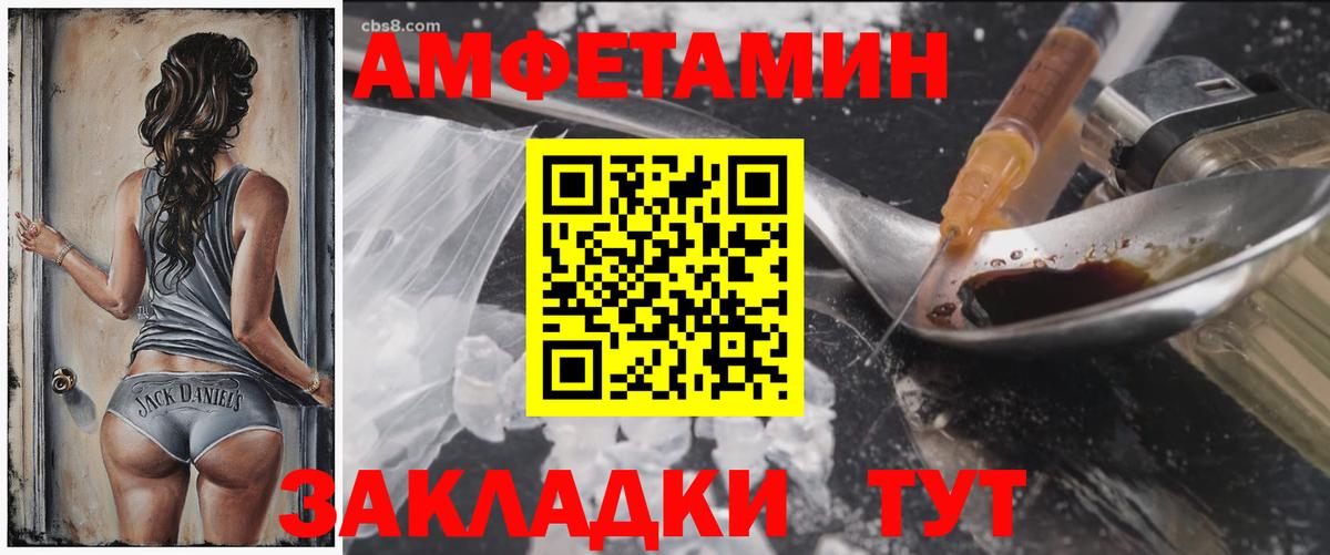 Канабис  Меф   Кокаин  ГАШИШ  Магазины продажи наркотиков  МЕФ  Гашиш  Большой Камень  Вход с VPN 