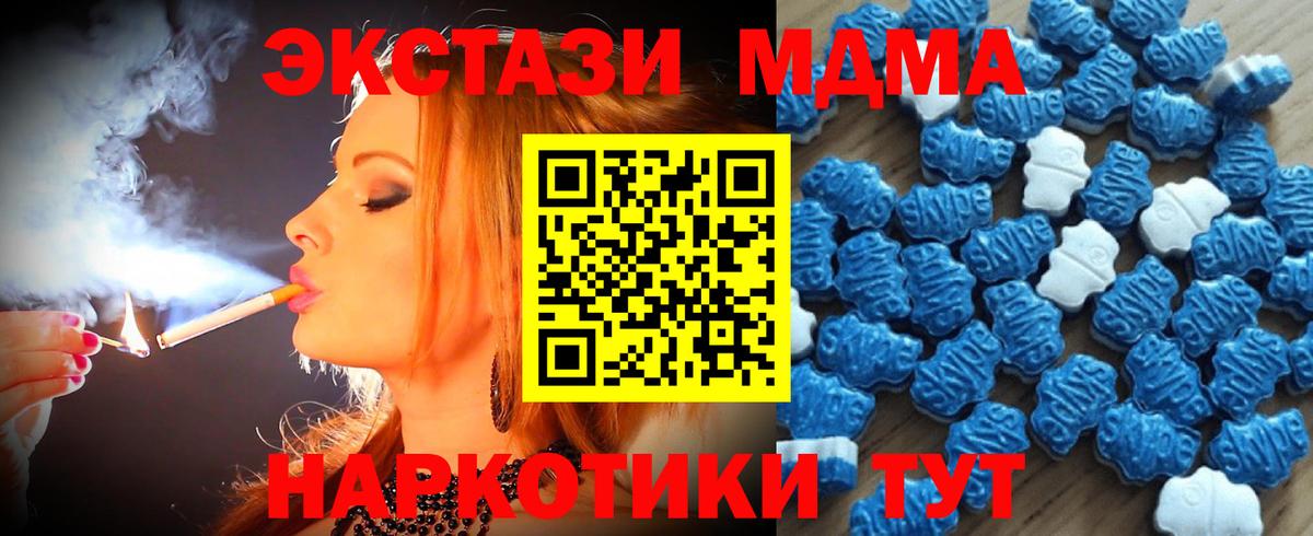 ЭКСТАЗИ Philipp Plein  ЭКСТАЗИ 300 mg  Вход с VPN  где найти   Большой Камень  Ecstasy 