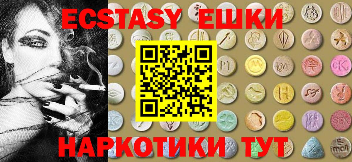 ЭКСТАЗИ Дубай Большой Камень