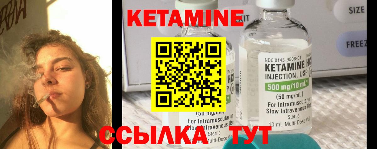   вход  shop клад  Большой Камень  КЕТАМИН ketamine  Вход с VPN 