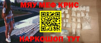 MDMA Янаул