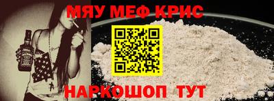 MDMA Янаул