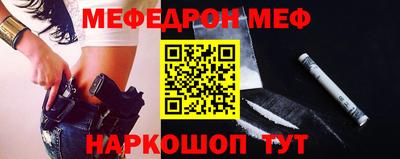 прущий лед Ярославль