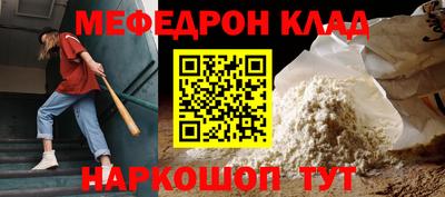 прущий лед Ярославль