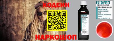 прущий лед Ярославль