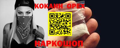 прущий лед Ярославль