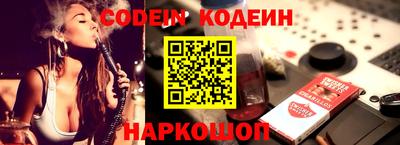 прущий лед Ярославль