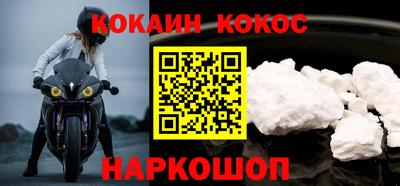прущий лед Ярославль