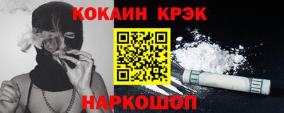 прущий лед Ярославль