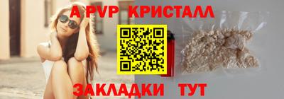 a pvp Ярцево