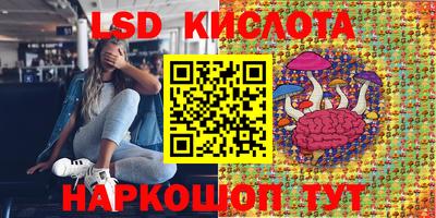 прущий лед Ярославль