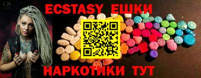 MDMA Янаул