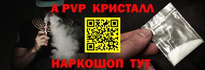a pvp Ярцево