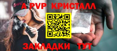 MDMA Янаул