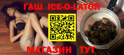 прущий лед Ярославль