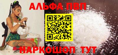 a pvp Ярцево