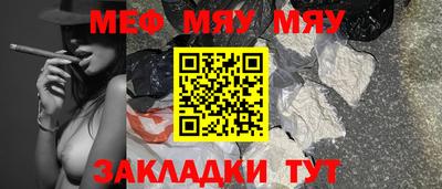 прущий лед Ярославль
