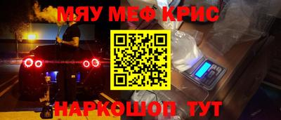 прущий лед Ярославль