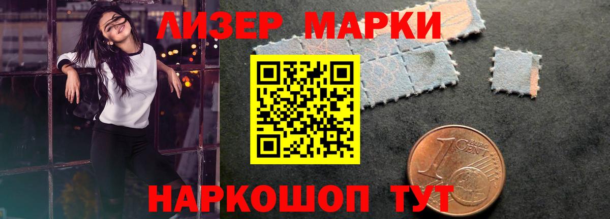 Большой Камень  Лсд 25 экстази ecstasy  LSD-25 экстази кислота  Вход с VPN 