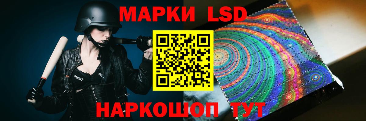 LSD-25 экстази ecstasy Большой Камень