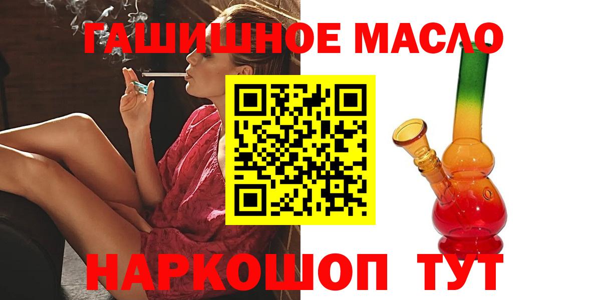 ТГК концентрат Большой Камень