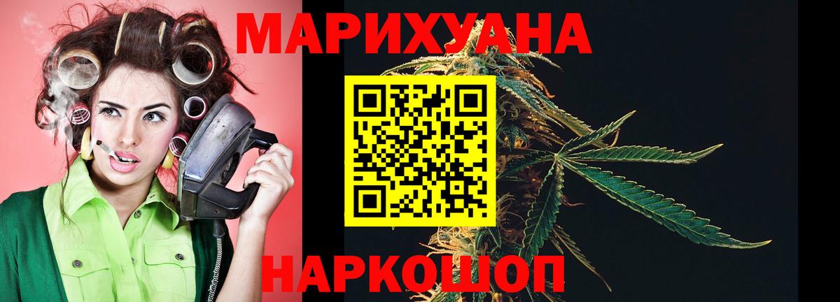 Марихуана ГИДРОПОН Большой Камень